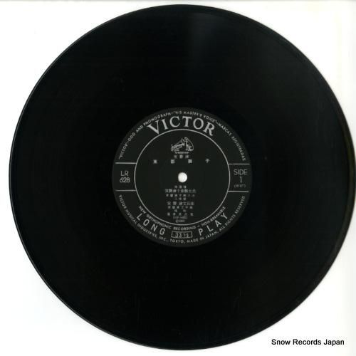 常磐津千東勢太夫 - 東都獅子