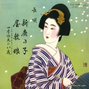 ²λϺϲ - Ĺλҡ̼ - LR-621