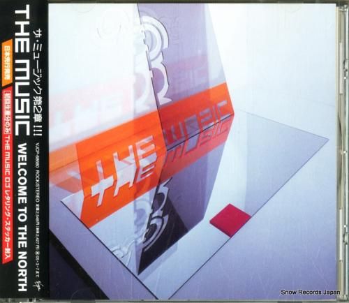 CD: ザ・ミュージック -
