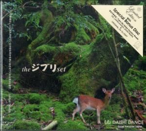 CD: DAISHI DANCE - the ֥ set - XNAE10016