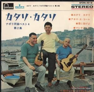 ʡɡȥݥƥȡꡦʥݥ쥿 - ꡦ - SFON-3018