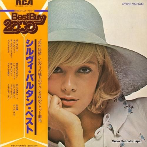 シルヴィ・バルタン - シルヴ