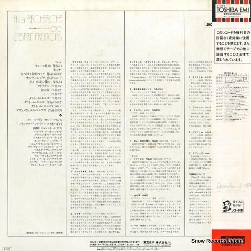 ジョン・オールディス - フォ