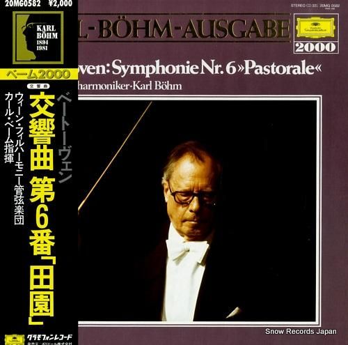 カール・ベーム - ベートーヴ