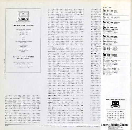 カール・ベーム - ベートーヴ