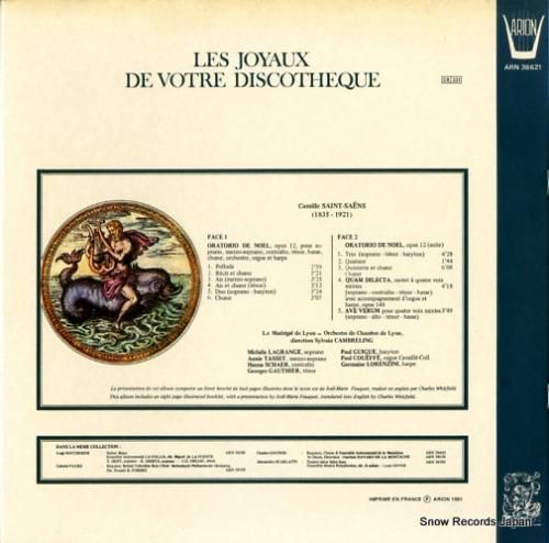 シルヴァン・カンブルラン -