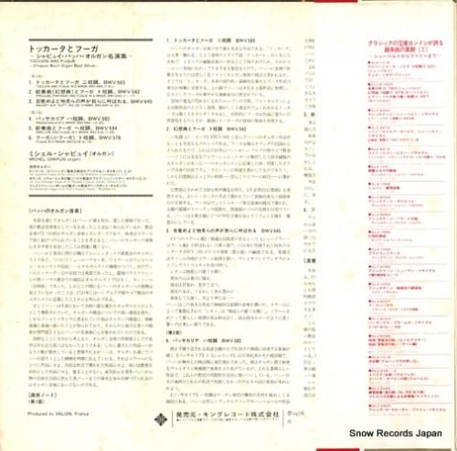 ミシェル・シャピュイ - トッ