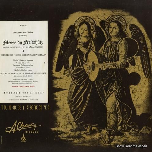 エルンスト・エレ - ウェーバ