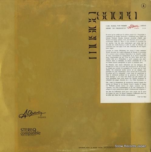 エルンスト・エレ - ウェーバ