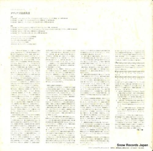 マルティン・フレーミヒ - ハ