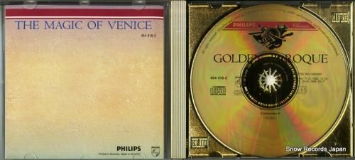 CD: イ・ムジチ合奏団 -