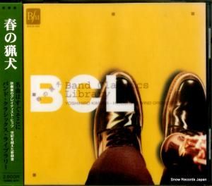 CD: ¼&#134071; - դĸ - BOCD-7462