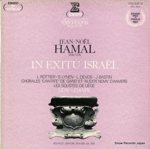 ジェリー・ルメール - ham