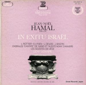 ꡼᡼ - hamal; in exitu israel - ERA9514