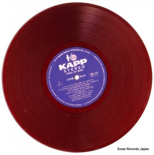 メダリオン・マーチング・バンド