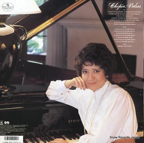 中村紘子 - ショパン:ワルツ