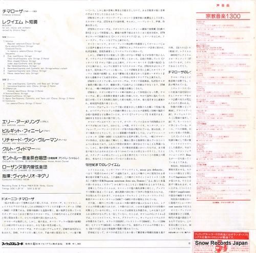 ヴィットリオ・ネグリ - チマ