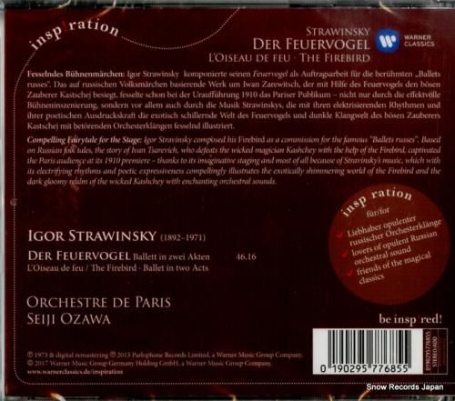 CD: 小沢征爾 - stra