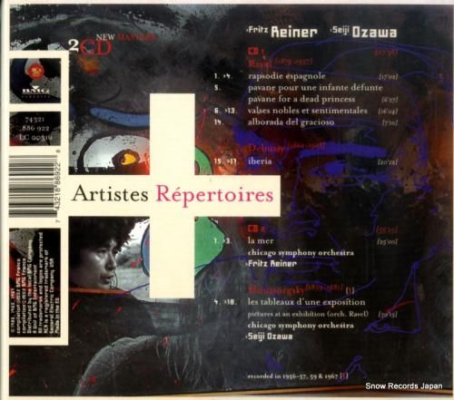 CD: 小沢征爾/フリッツ・ラ