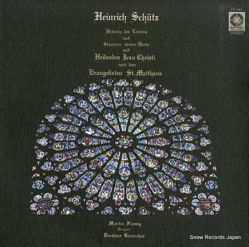 マルティン・フレーミヒ - シ