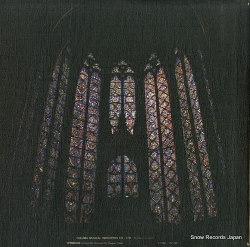 マルティン・フレーミヒ - シ