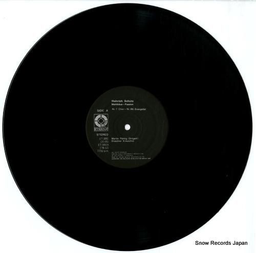 マルティン・フレーミヒ - シ