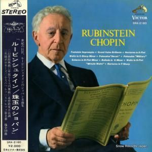 ȥ롦롼ӥ󥷥奿 - ̤Υѥ - SRA-2160