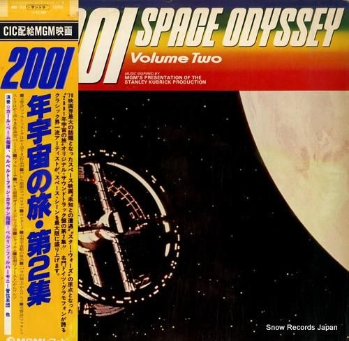 V/A - 2001年宇宙の旅