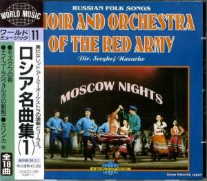 CD: åɡߡȥ - ̾ʽʣ - CD-12521