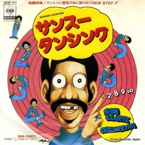 サム・クラート - サンスー・ダンシング - 06SP123