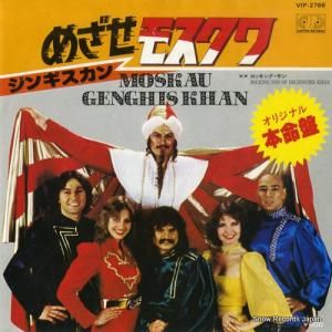 󥮥 - ᤶ⥹ - VIP-2766