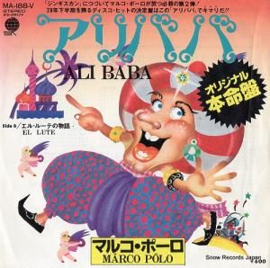 ޥ륳ݡ - Х - MA-188-V