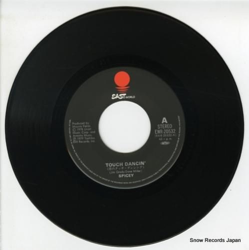 スパイシー - 恋のタッチ・ダ