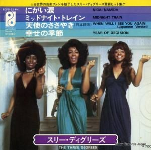 ꡼ǥ꡼ - the three degrees - ECPD-22-PH