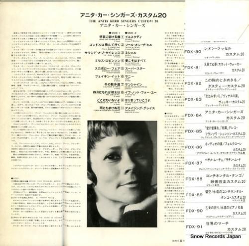 アニタ・カー - シンガーズ・