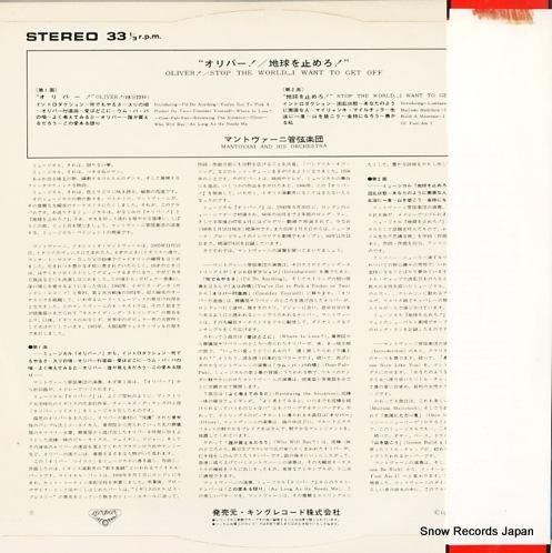 マントヴァーニ - オリバー!