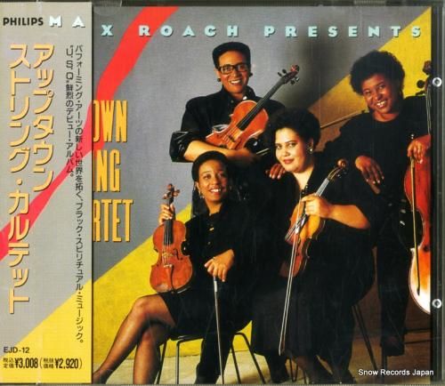 CD: アップタウン・ストリン