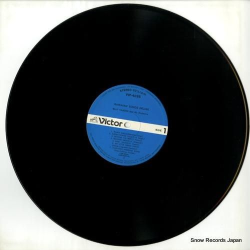 �ӥ꡼���������� - �ϥ磻��