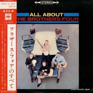 �֥饶�������ե��� - �֥饶�������ե����Τ��٤� - YS-500-C