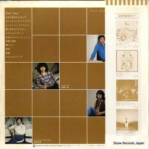 クラフト - ラスト・セレナー