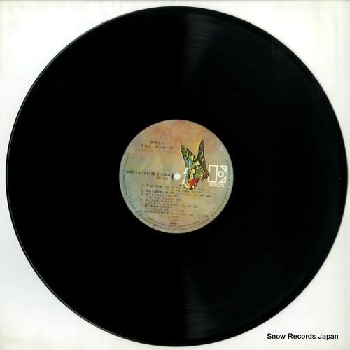 クラフト - ラスト・セレナー