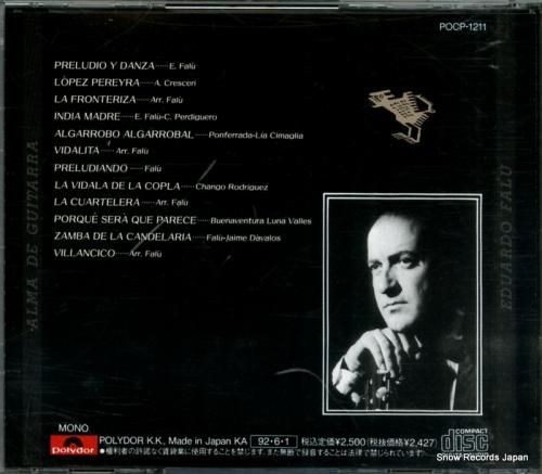 CD: エドゥアルド・ファルー