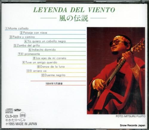 CD: レイ・アルフォンソ・正