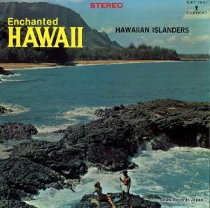 �ϥ磻���󡦥����������� - ���줬�ϥ磻���� - SJET-7651