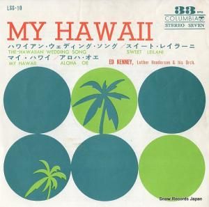 ɡˡ - Υϥ磻 - LSS-10