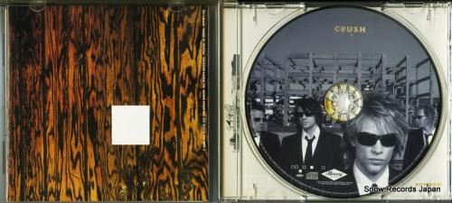 CD: ボン・ジョヴィ - ク