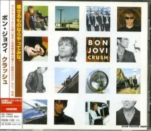 CD: ܥ󡦥 - å - PHCW-1100