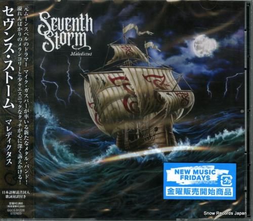 CD: セヴンス・ストーム -