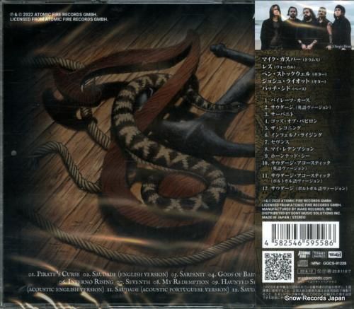 CD: セヴンス・ストーム -