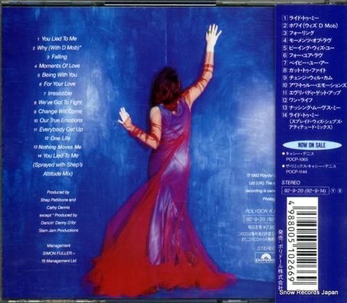 CD: キャシー・デニス -